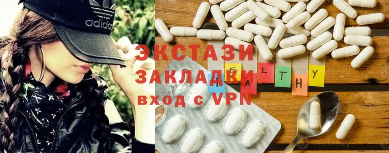 Ecstasy MDMA  что такое   Балахна 