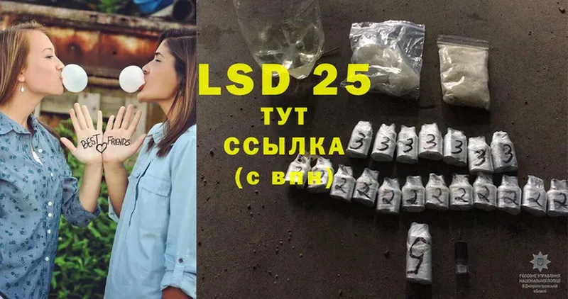 LSD-25 экстази ecstasy  дарк нет состав  mega вход  Балахна  наркота 