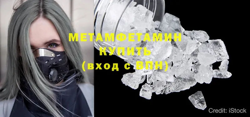 купить  сайты  ОМГ ОМГ   Первитин Methamphetamine  Балахна 